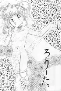 (C47) [Chimatsuriya Honpo (Asanagi Aoi)] THE SECRET OF Chimatsuriya Vol. 9 (Ah! My Goddess)