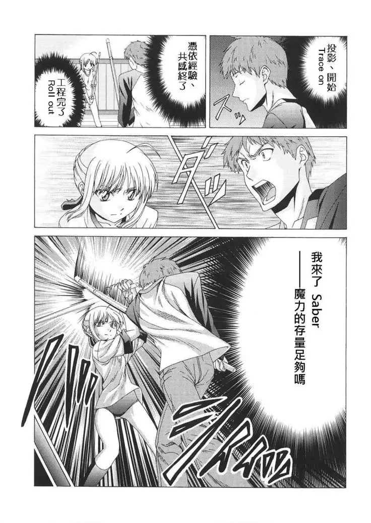 Platonic Magician H2