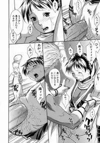 [Misawa Hiroko] Hitozuma Ijiri - Those who tamper with a someone else's wife