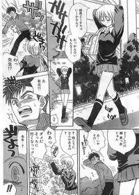 COMIC Papipo Gaiden 1998-05