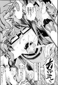 COMIC MILF 2014-10 Vol.20