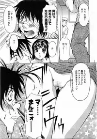 Comic Pot 2003-12 vol 28