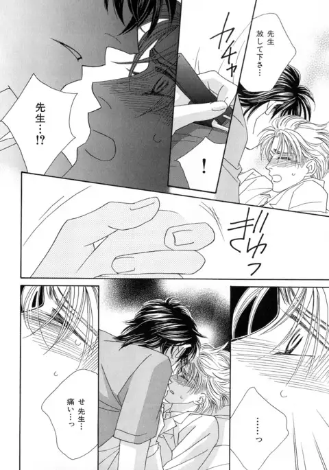 b-BOY Phoenix Vol.11 Shiroisha Tokushuu