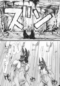 [UDON-YA (Kizuki Aruchu, ZAN)] Monhan no Erohon 12 (Monster Hunter) [Decensored] [2012-05-16]