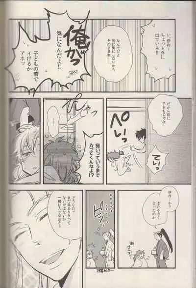 REMIX 02 2009‐2011