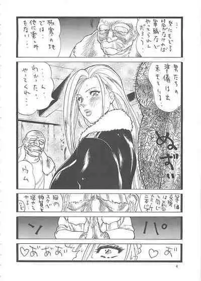 Goriman Madam