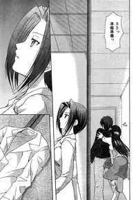 COMIC CanDoll 2007-01 Vol. 36