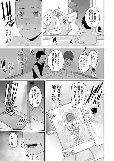 Shin Tomodachi no Hahaoya Ch. 1-9