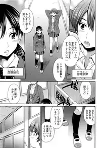 COMIC Tenma 2016-03