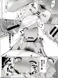 (C89) [BLAZE (Scotch)] FAIRY PARANOIA 3 [Chinese] [刷牙子漢化]