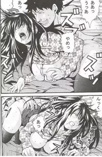 [Monkees (YoungJiJii)] Change (Various)