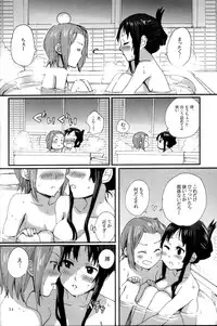 (C82) [Super Sentou, The Shakya (Fukutarou, Oke)] Gekkan Otona no RitsuMio Soukangou (K-On!)
