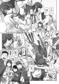 COMIC Megastore 2010-03