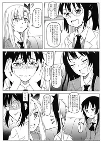(SC54) [HANA TO RIBON (Puripuri Uemon)] Seinen Hana to Ribon 58 Watashi wa Tomodachi ga Sukunai (Boku wa Tomodachi ga Sukunai)