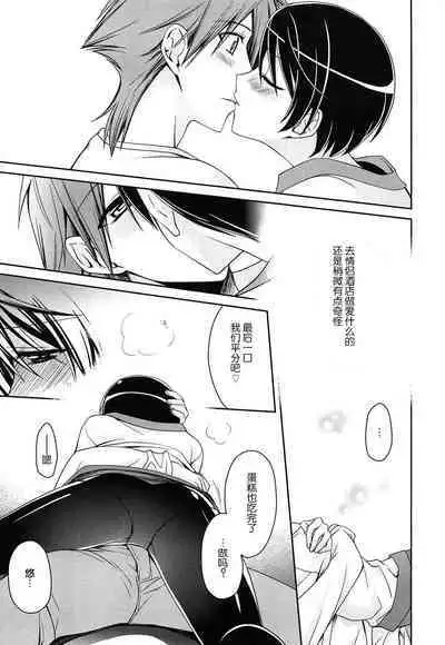 Shigekiteki Situation : After | 刺激的啪啪啪 后篇