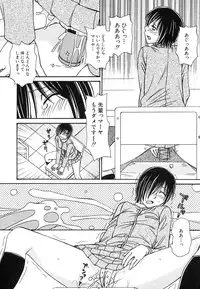 Hin-nyu v39 - Hin-nyu Jidai