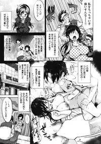 COMIC Shitsurakuten Vol.07 2012-01