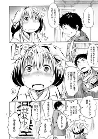 Comic Megastore H 2012-11 [Digital]