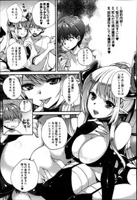 COMIC Anthurium 002 2013-06