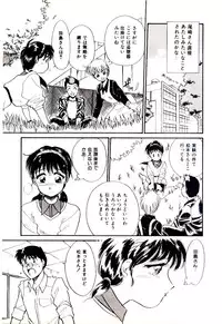 [Hotta kei]Miracle Girl & Boy