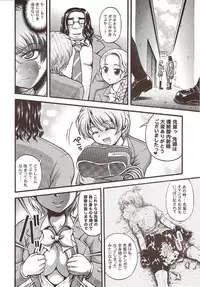 (C72) [Kuroyuki (Kakyouin Chiroru)] Milk Hunters 6 (Futari wa Precure)