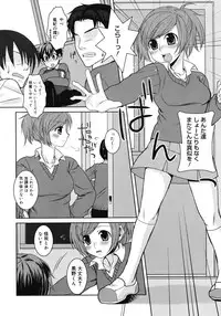 Comic Megastore H 2008-06 & 07