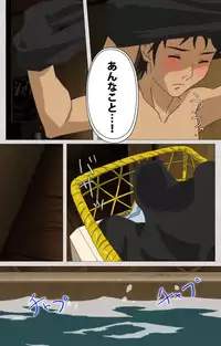 [Maguro Teikoku] [Full Color Seijin Han] Maid Ane 1-Kame Complete Ban [Digital]