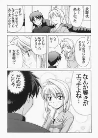 (C72) [Jishou Seijunha (Hiroyuki)] Saber ~Hiroyuki Fate Doujinshi Soushuuhen + α~ (Fate/stay night, Tsukihime)