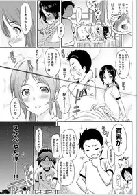 COMIC HANA-MAN 2016-10 [Digital]