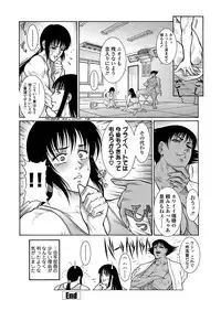 [Dairoku Tenmaou Great] Moujuu Chuui Gen [Digital]