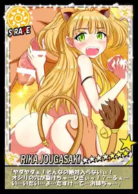 [OTA OFFICE (Mikepon)] THE iDOLM@STER CINDERELLA GIRLS X-RATED [Digital]