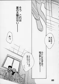 (C55) [Rocket Kyoudai] Aitai... COLLECTION (Sentimental Graffiti) [Incomplete]