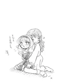 [KKI (Various)] Higanbana (Busou Renkin) [Digital]