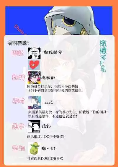 Kobeni-chan wa Yasashiku Sareru | 小小红被温柔对待