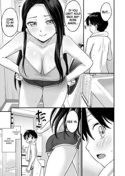 Onii-chan dakedo Oppai Sutte Mitai