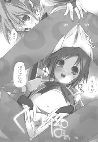 (C77) [Alem-Gakan (Kirishima Satoshi)] Greater Heal (SaGa 2: Hihou Densetsu - Goddess of Destiny)