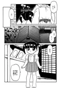 [Anthology] LQ -Little Queen- Vol. 7 [Digital]