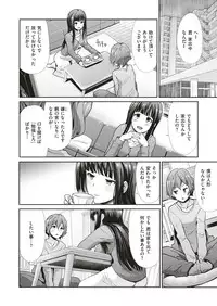 COMIC Kairakuten BEAST 2019-07