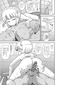 (C94) [Kasumi Eater (Noumiso)] Namahame Soap Donzoko (Girls und Panzer)