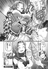 [Sumino Yuuji] JK Ninja Marimo Ninpouchou