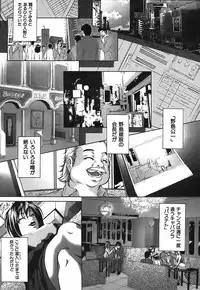 [Hodumi Kaoru] Bokura no Suki na Oneesan wa Kyonyuu de Megane de Tsuyudaku de