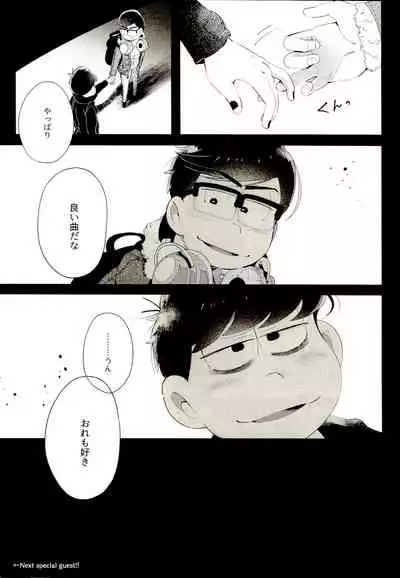 THE LIGHT SHINES IN THE DARKNESS