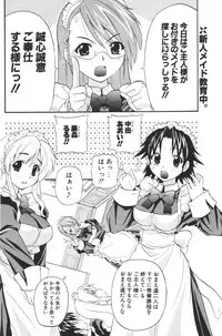 COMIC Potpourri Club 2006-08