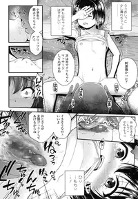 COMIC LO 2016-03 [Digital]