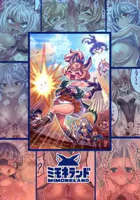 (C95) [Mimoneland (Mimonel)] Nakama to Issen Koechau Hon ~Grablu Hen 2~ (Granblue Fantasy)