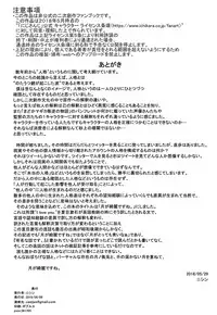 (Futaket 14) [Nisin Sansin (Nisin)] Tsuki ga Kirei desu ne. (Mito Tsukino) [Chinese] [沒有漢化]