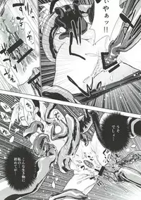 (Zennin Shuuketsu 7) [Fujii-ya no Shake-ben (Saketoba)] Phantom Vanilla (Naruto)