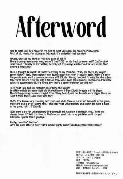 Ushiwaka to Oniichi Shishou ni Tappuri Shibori Torareru Hon | A Book Where You Get Milked Dry by Ushiwaka and Master Kiichi.