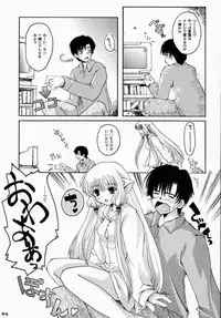 (C59) [Hachiouji Kaipan Totsugeki Kiheitai (Makita Yoshiharu)] TOO MUCH LOVE WILL KILL ME (Chobits)