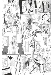 (SC2015 Summer) [DIEPPE FACTORY Darkside (Alpine)] Loud Live! XTC SIDE-E (Love Live!)